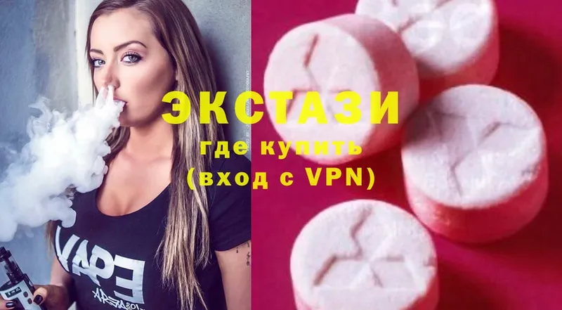 ЭКСТАЗИ 300 mg  ссылка на мегу как войти  Пугачёв  наркошоп 