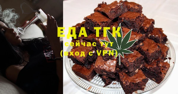 COCAINE Балахна